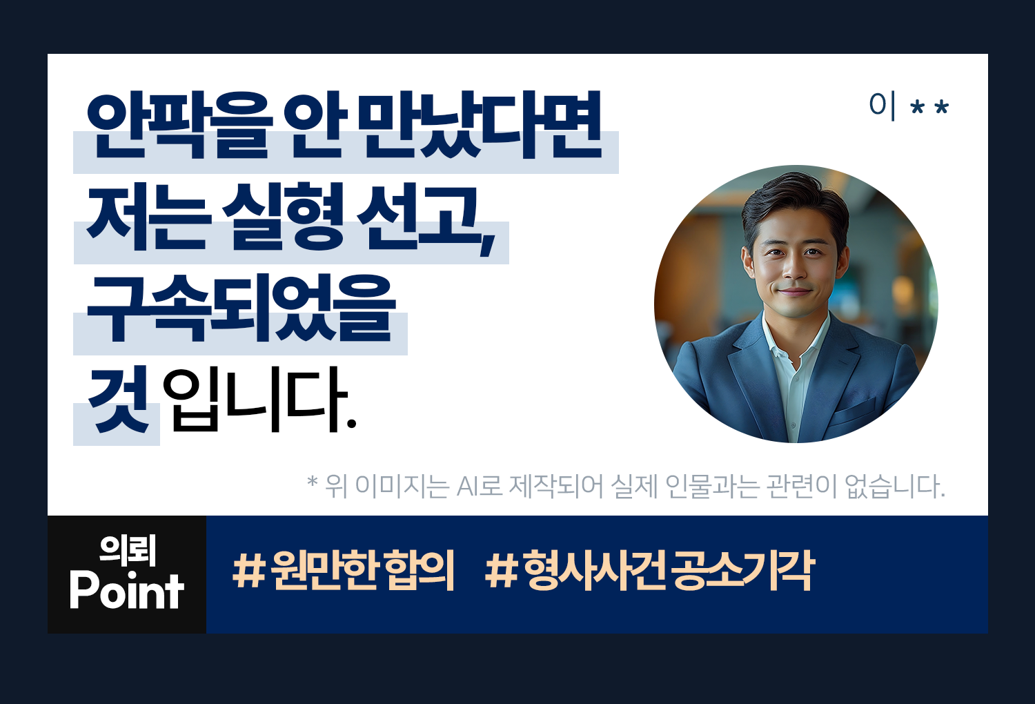 의뢰인후기 이미지