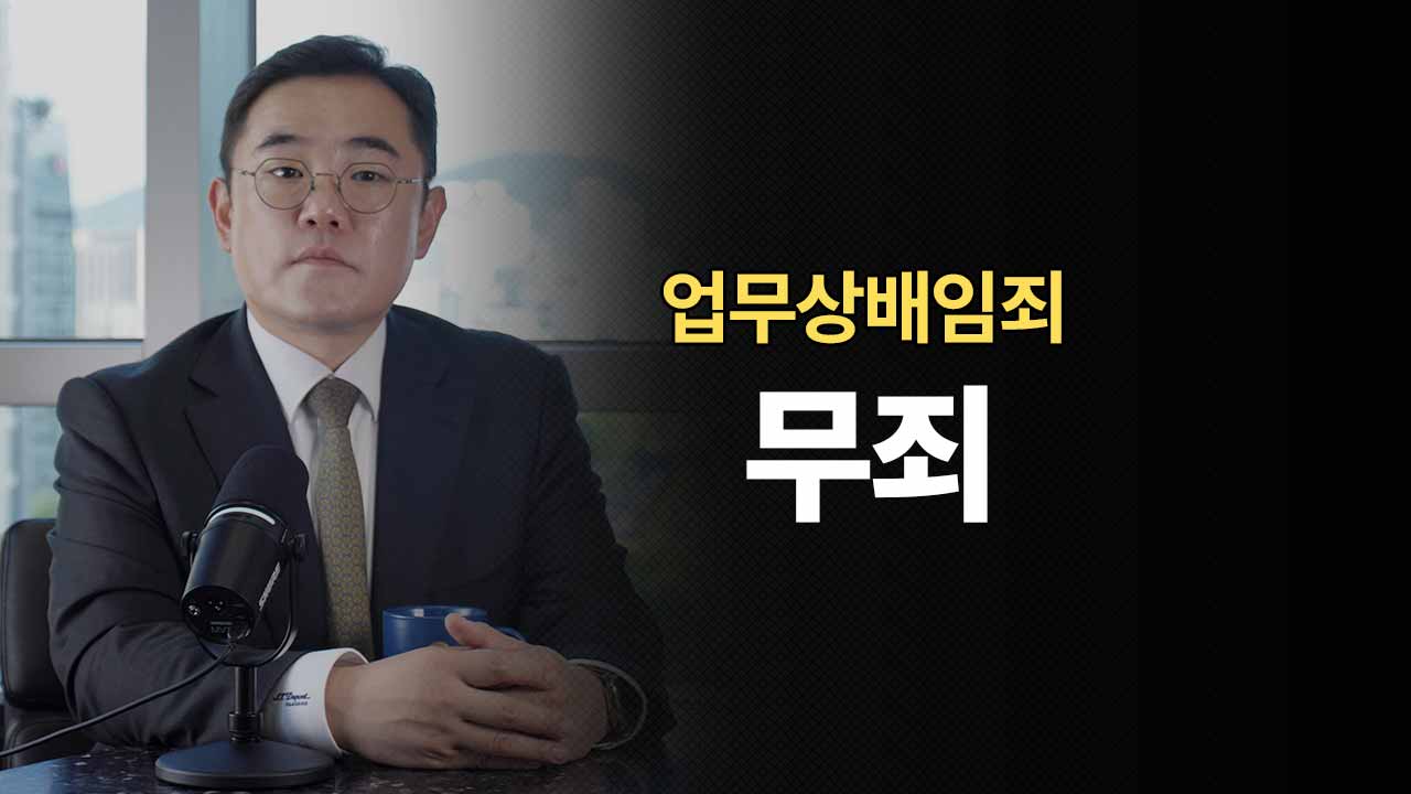 성공사례 이미지