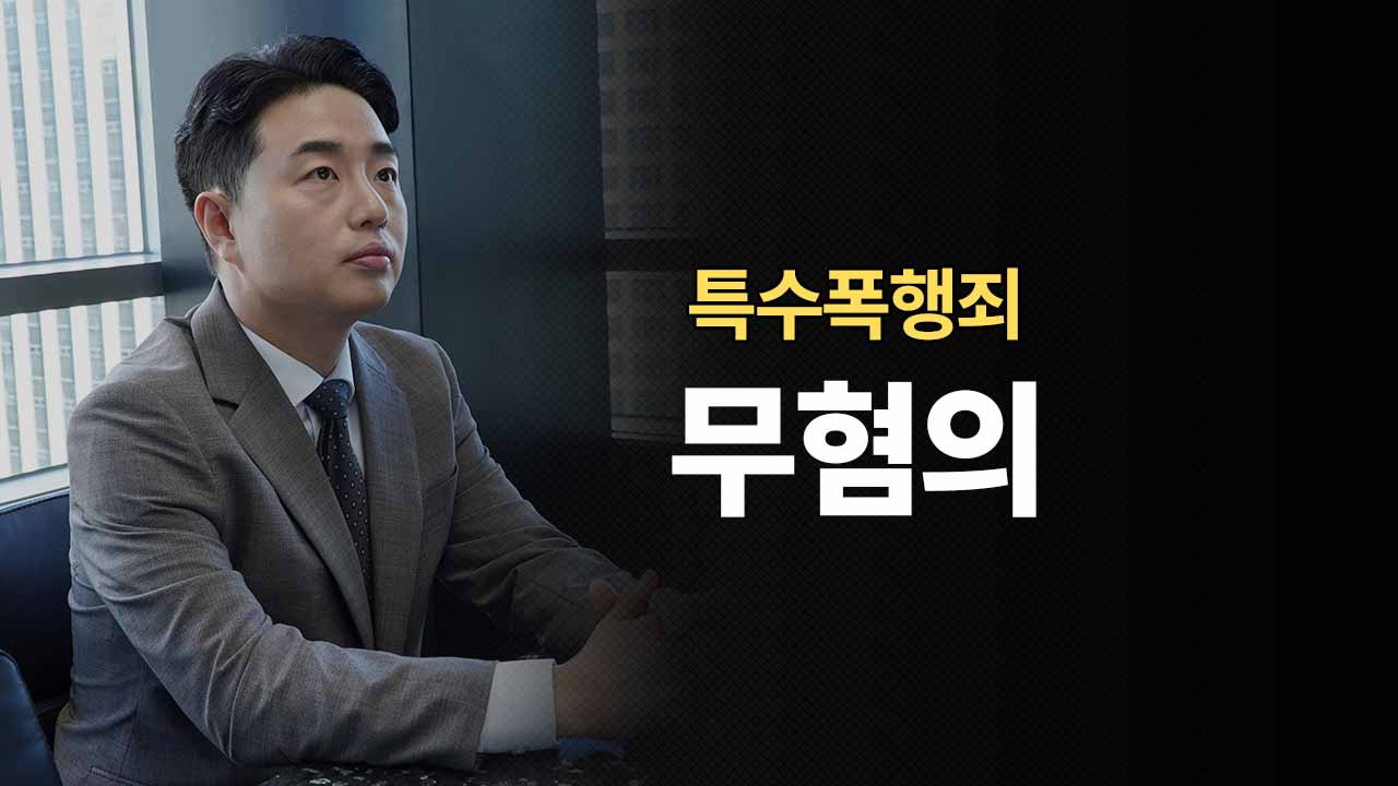 성공사례 이미지